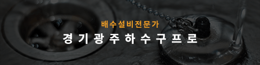 상세페이지-상단